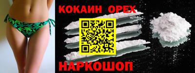 дистиллят марихуана Ипатово