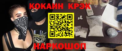 дистиллят марихуана Ипатово