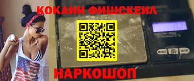 дистиллят марихуана Ипатово
