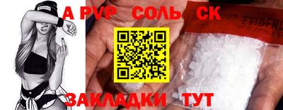 дистиллят марихуана Ипатово