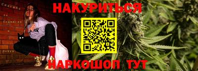 дистиллят марихуана Ипатово