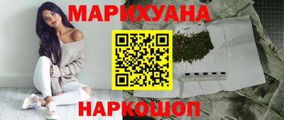 дистиллят марихуана Ипатово