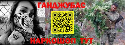 дистиллят марихуана Ипатово
