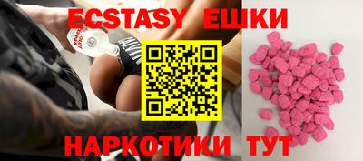 дистиллят марихуана Ипатово