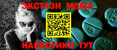 гашик Ирбит