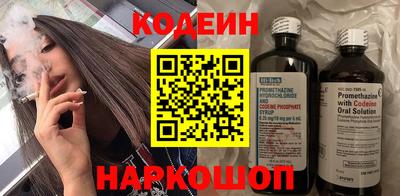 гашик Ирбит