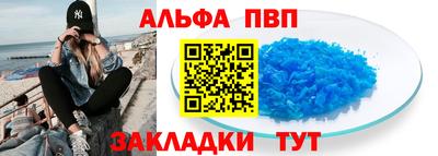 дистиллят марихуана Ипатово