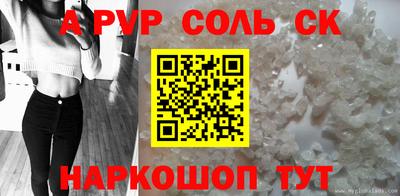 гашик Ирбит