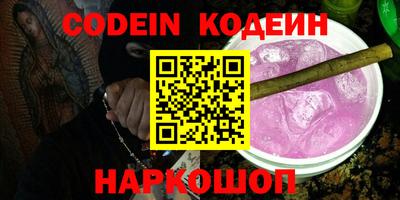 гашик Ирбит