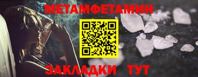 гашик Ирбит