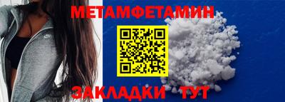 гашик Ирбит