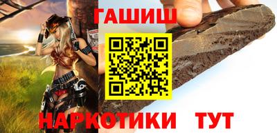 гашик Ирбит