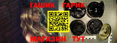 дистиллят марихуана Ипатово
