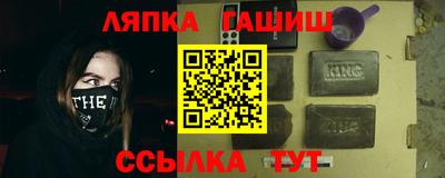 гашик Ирбит