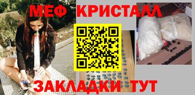 гашик Ирбит