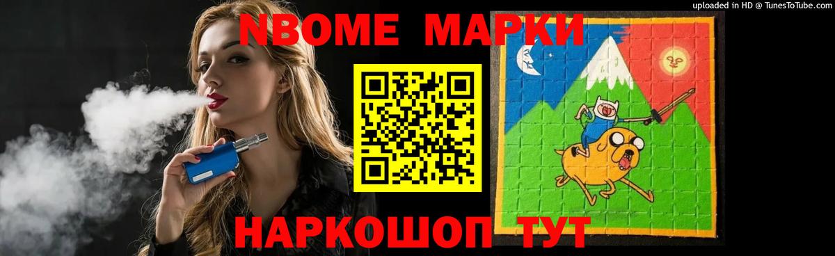 LSD-25 экстази кислота  Вход с VPN  Шелехов 