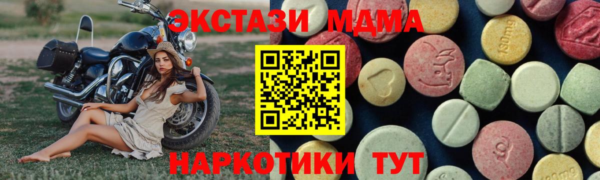 МДМА VHQ Шелехов