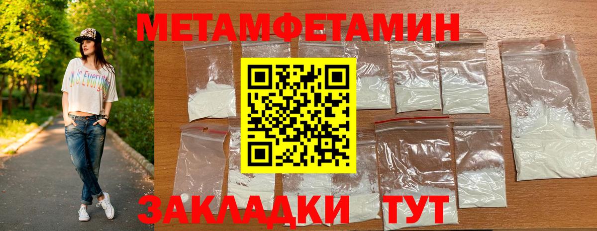 COCAIN  Шелехов  Вход с VPN  Гашиш  Меф   МАРИХУАНА 