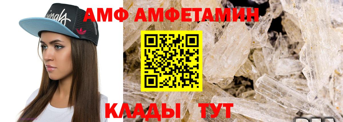 Шелехов  МЕТАМФЕТАМИН мет  Вход с VPN 