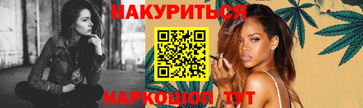 Бошки марихуана Amnesia Шелехов